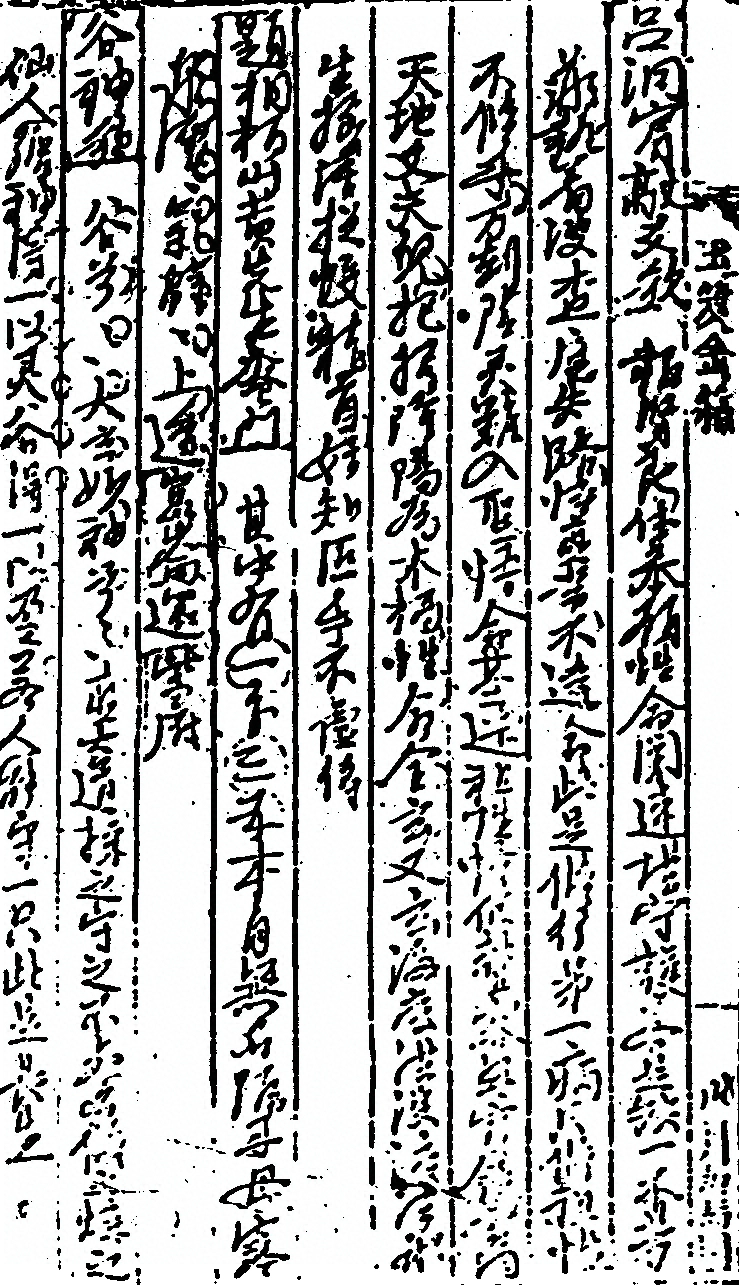 第 509 页