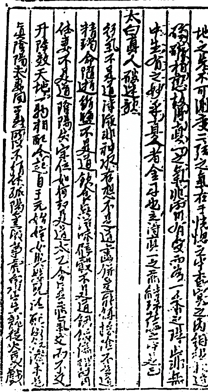 第 529 页