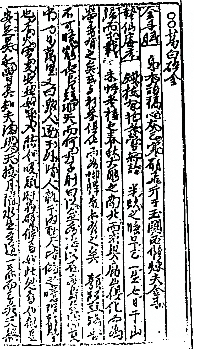 第 530 页