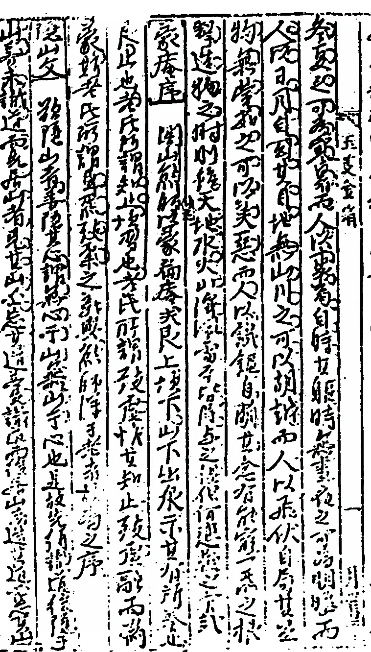 p. 531