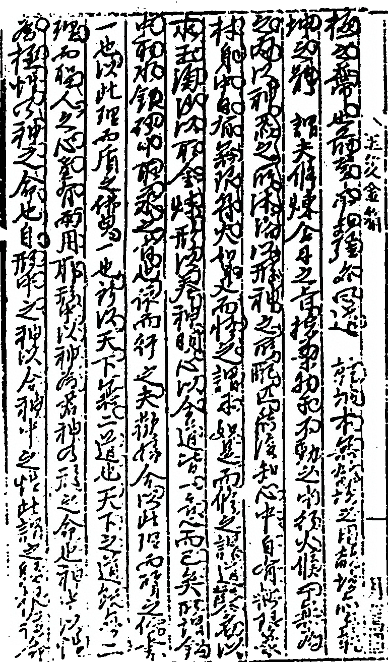 第 539 页
