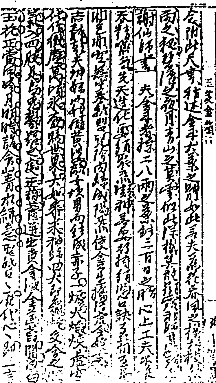 第 541 页