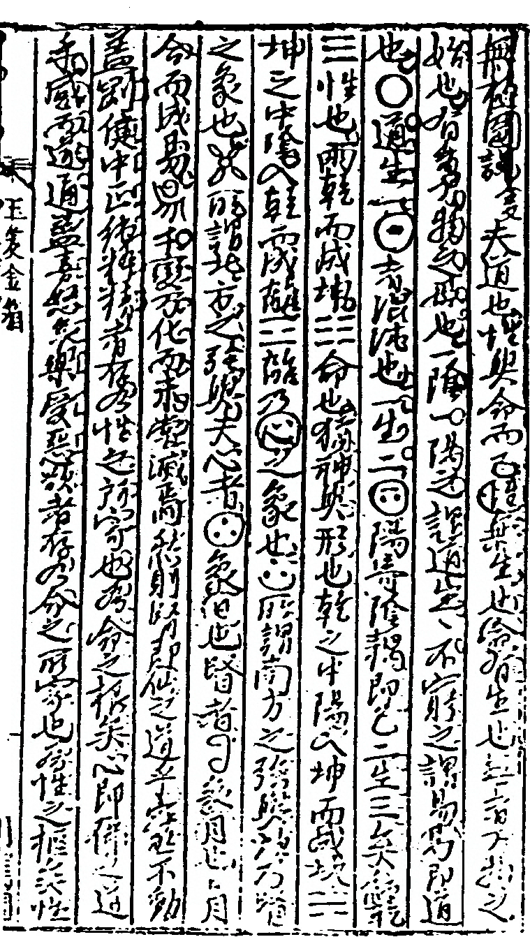 第 574 页