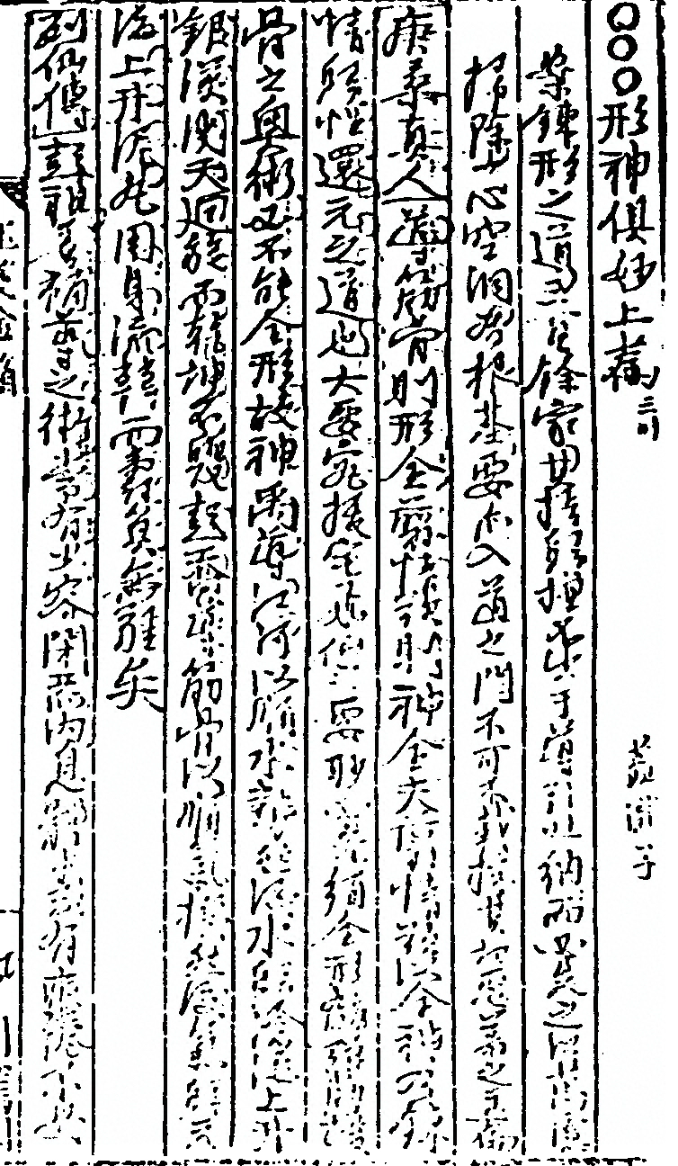 p. 596