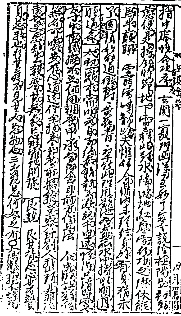 p. 625