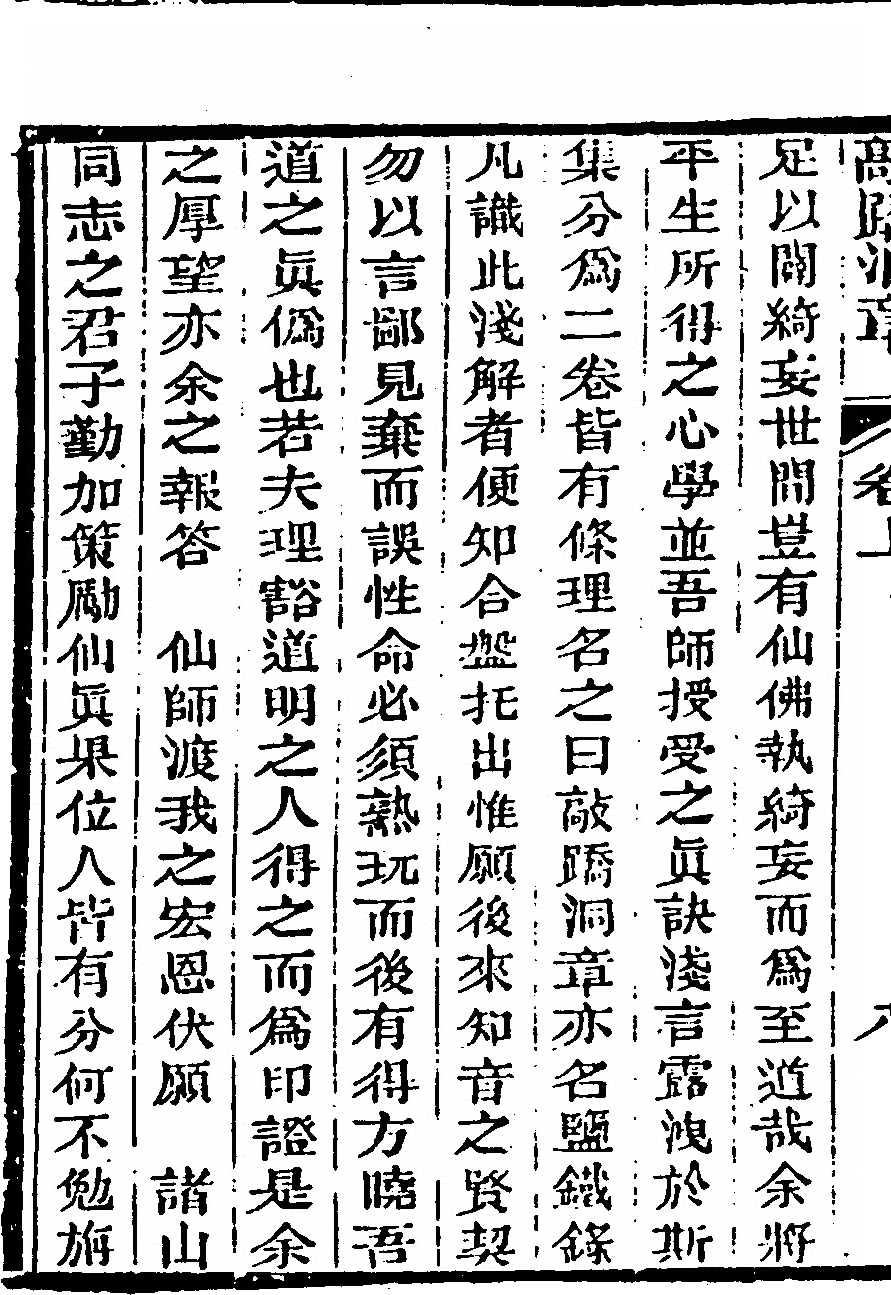 p. 16