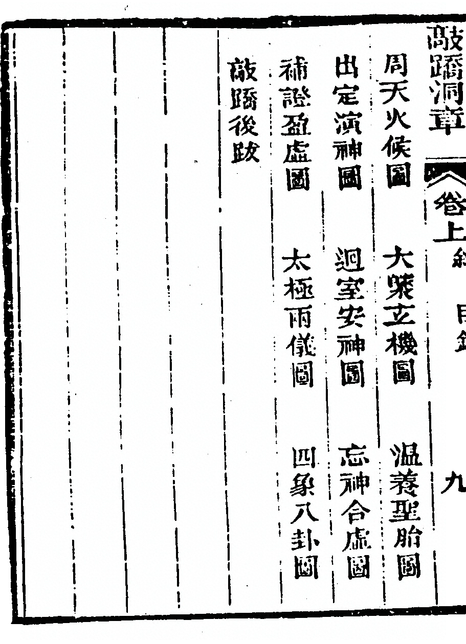 p. 18