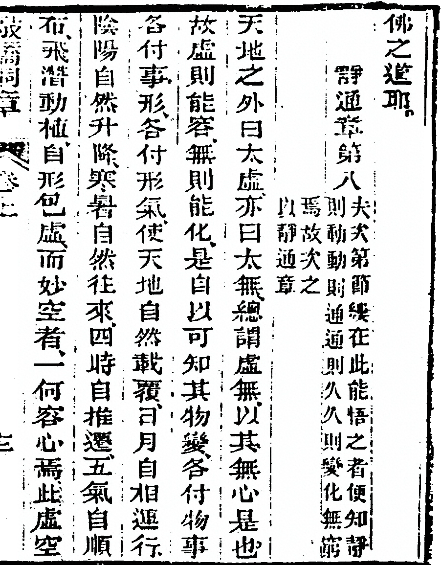 p. 41