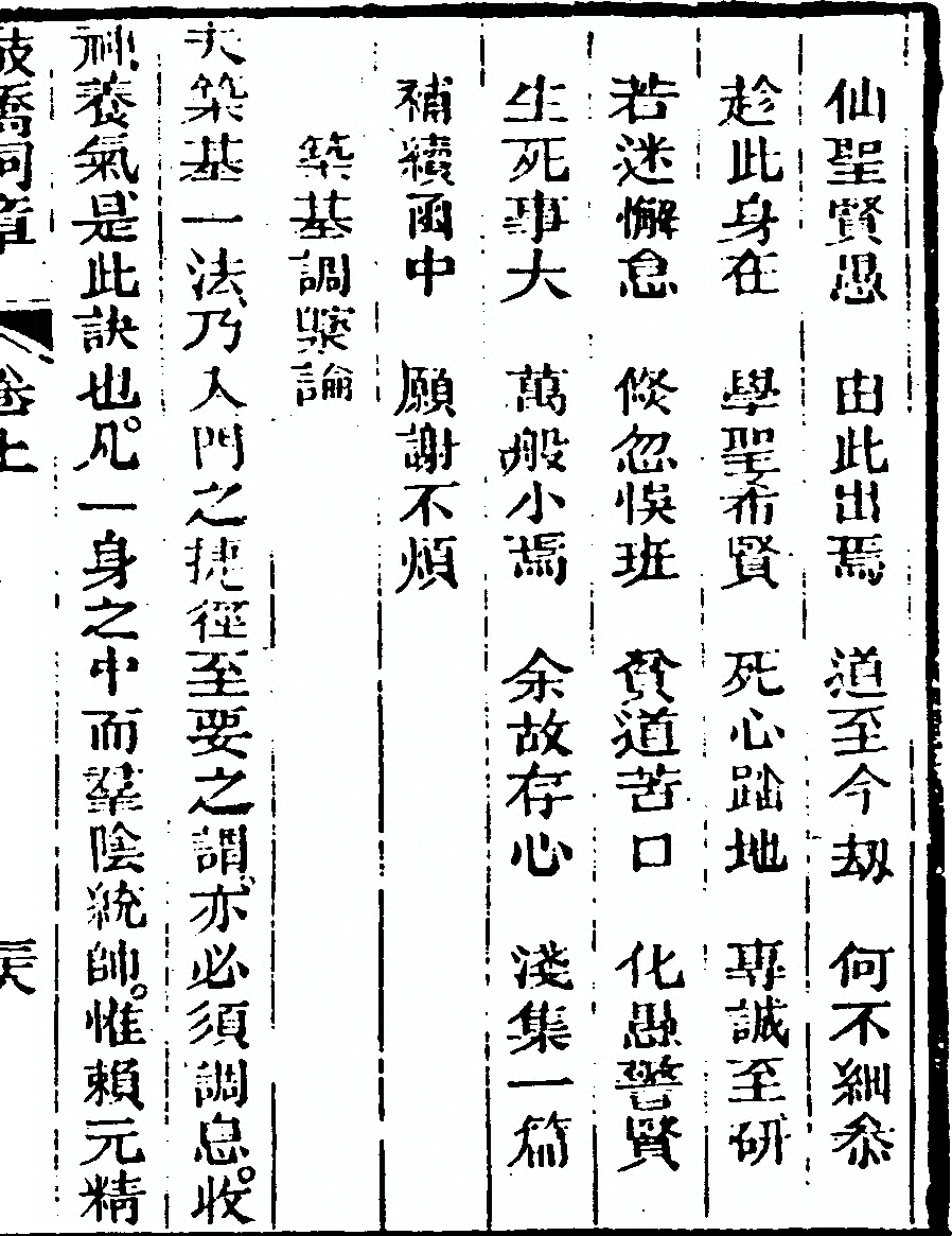 p. 93