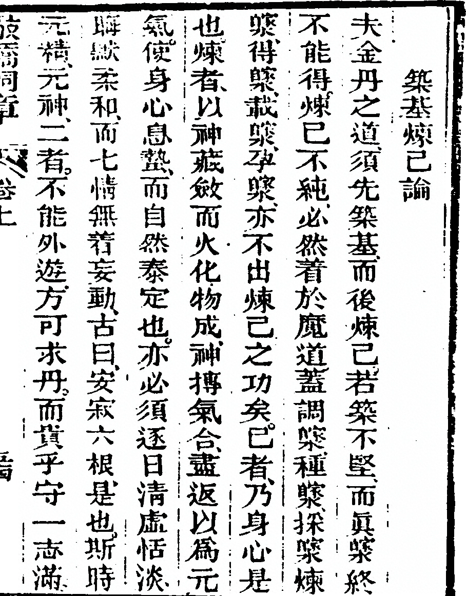 p. 125