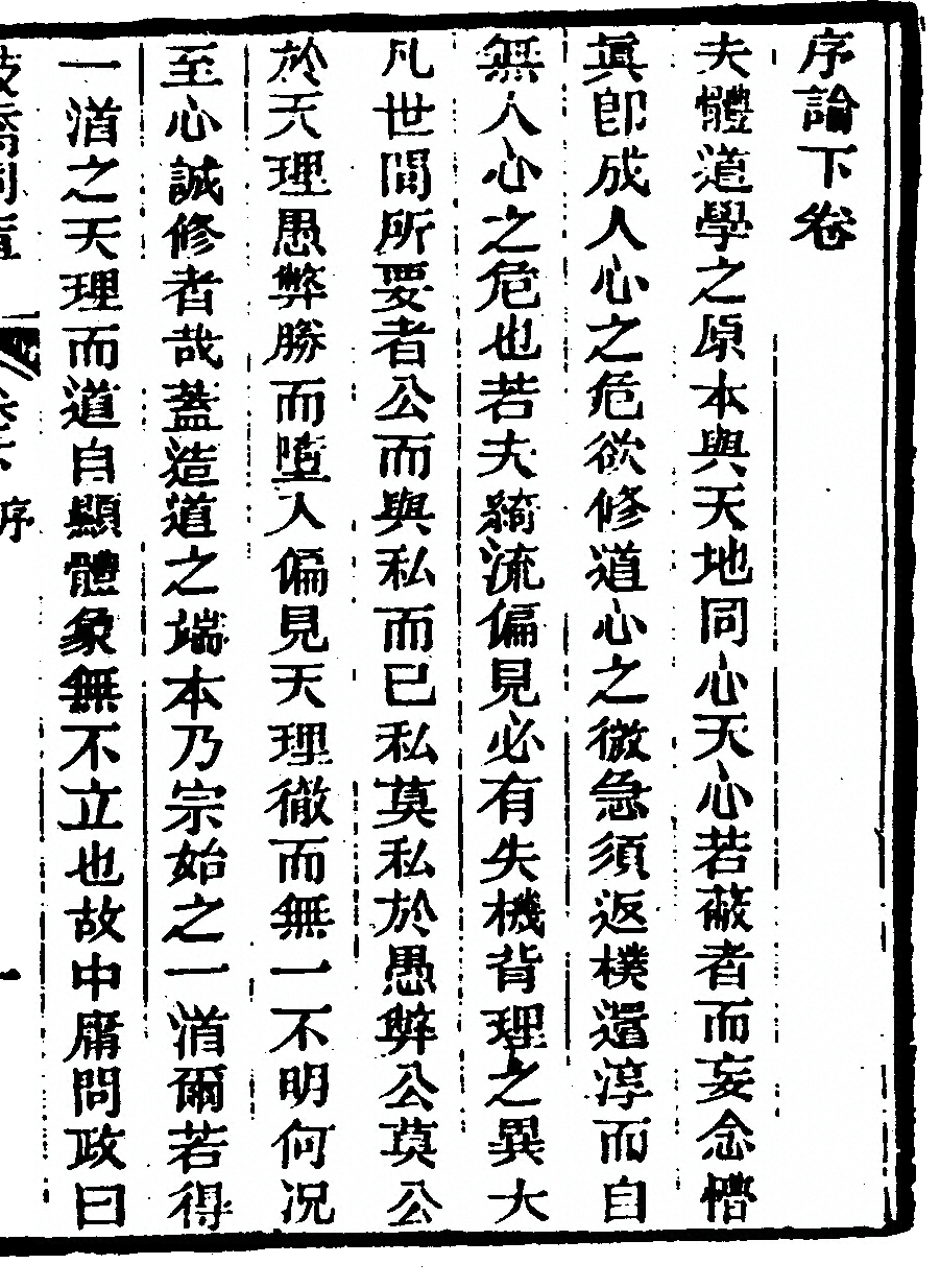 第 145 页