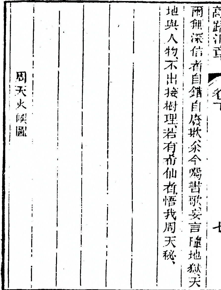 p. 166