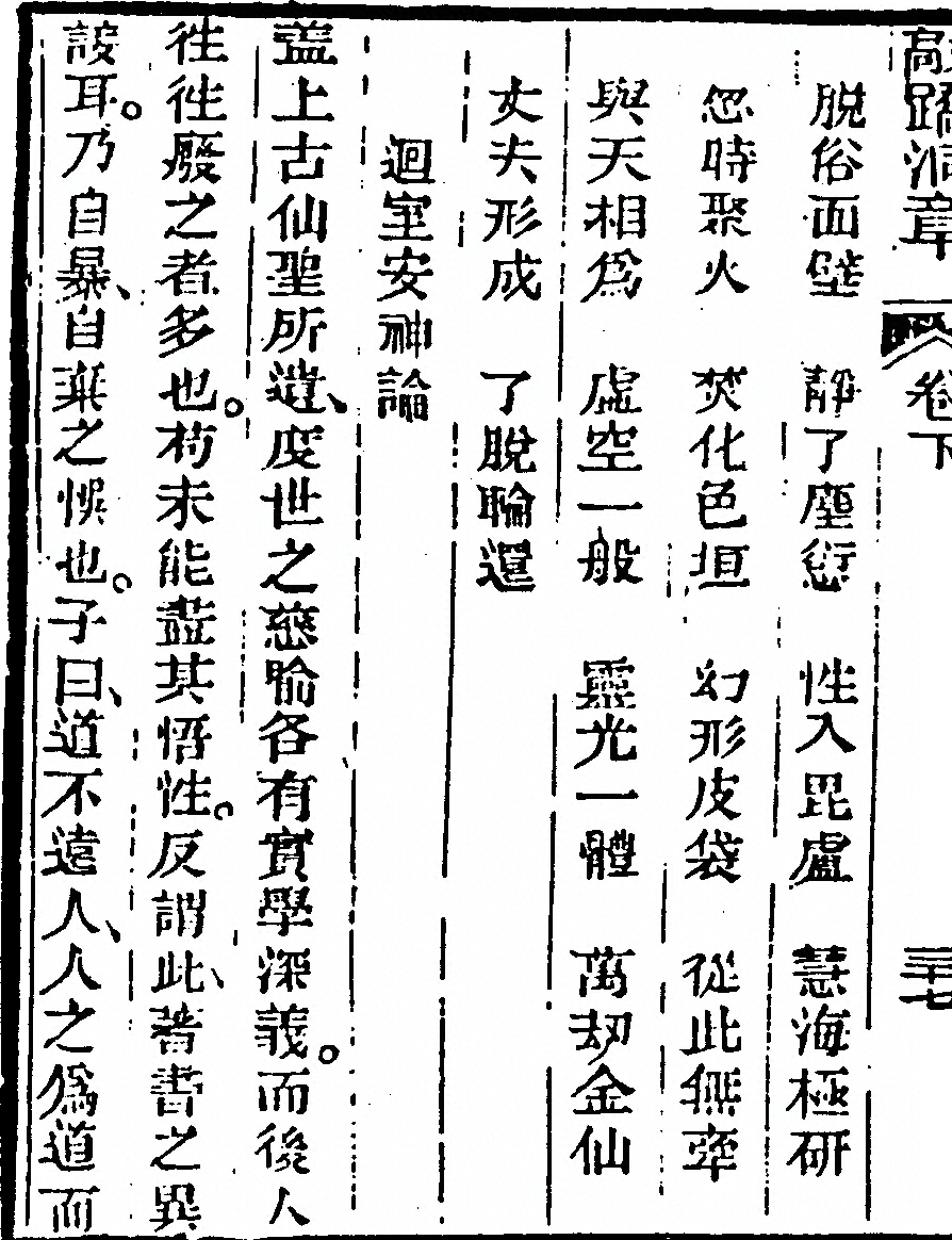 p. 226