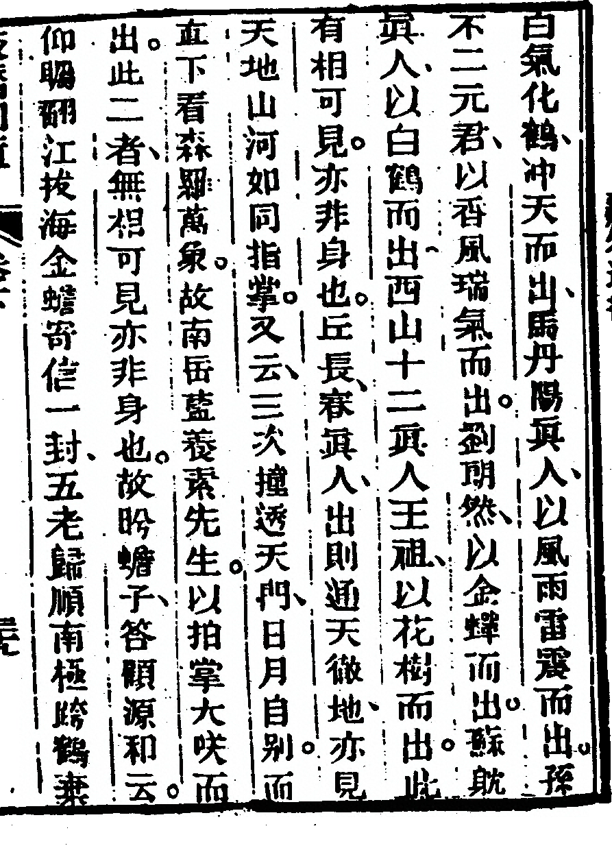 p. 229