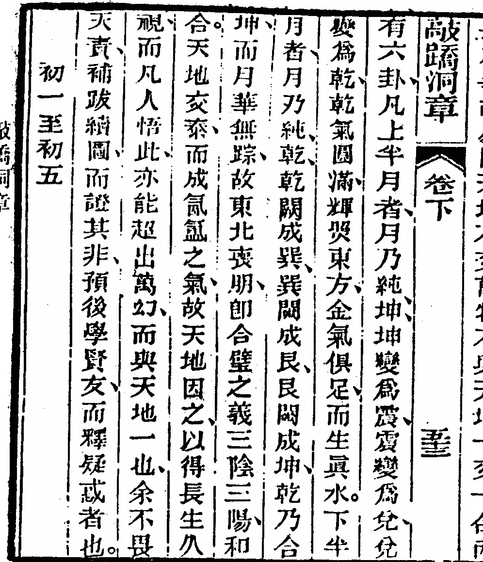 p. 258