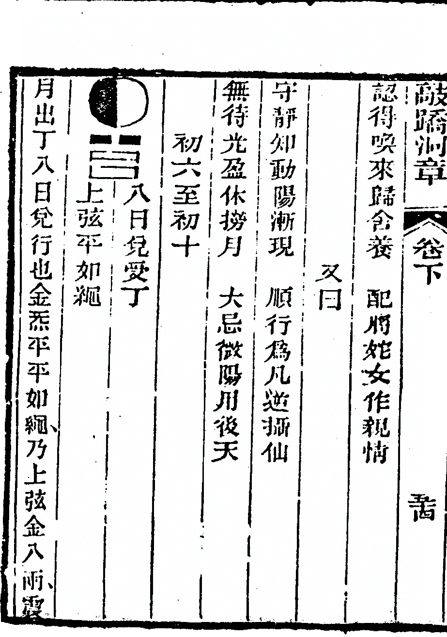 p. 260