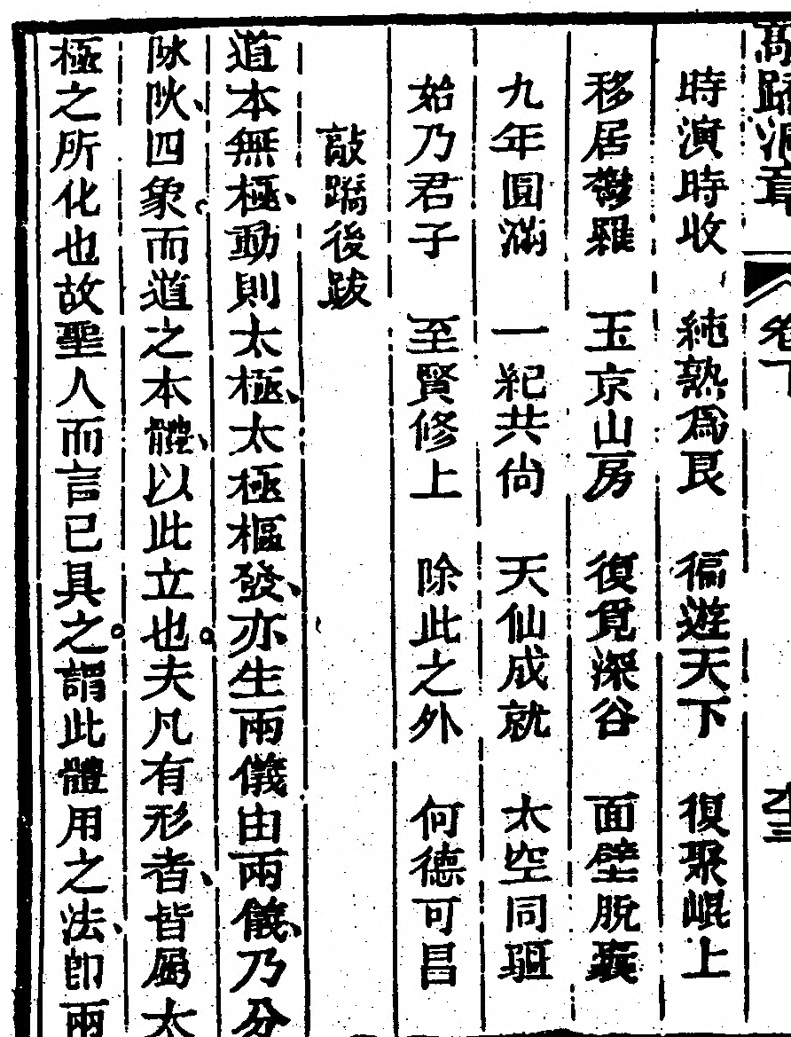 p. 278