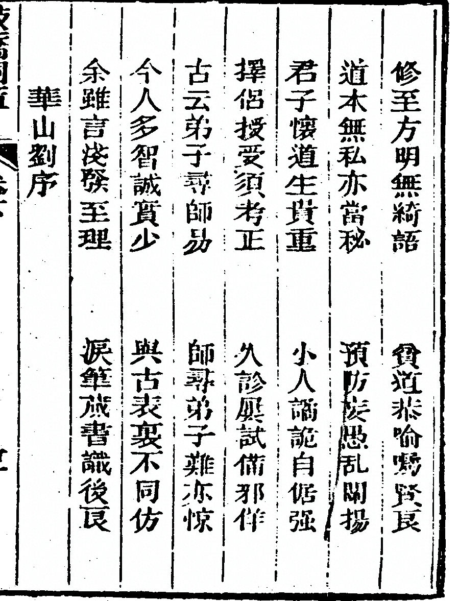 p. 291