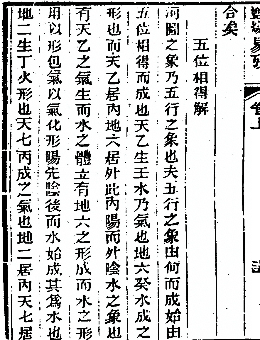 p. 30