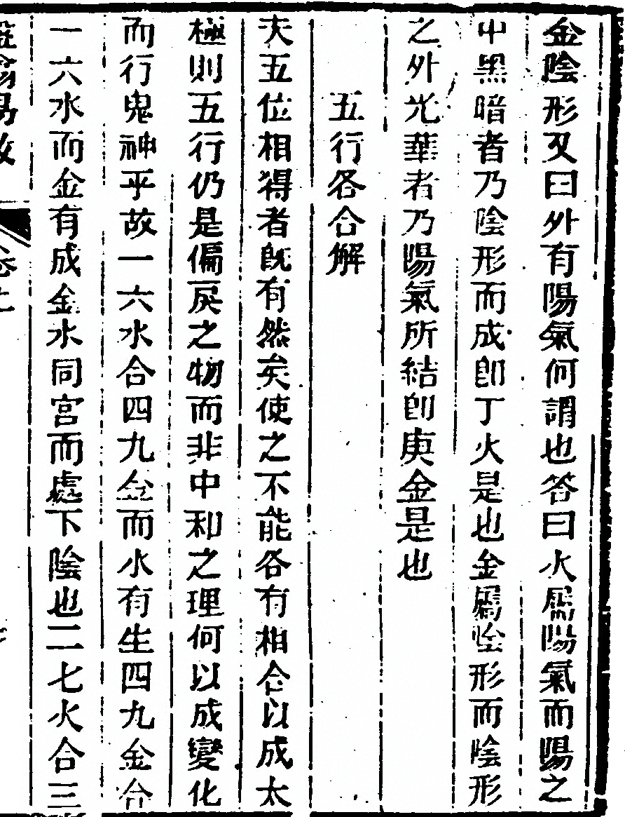 p. 33