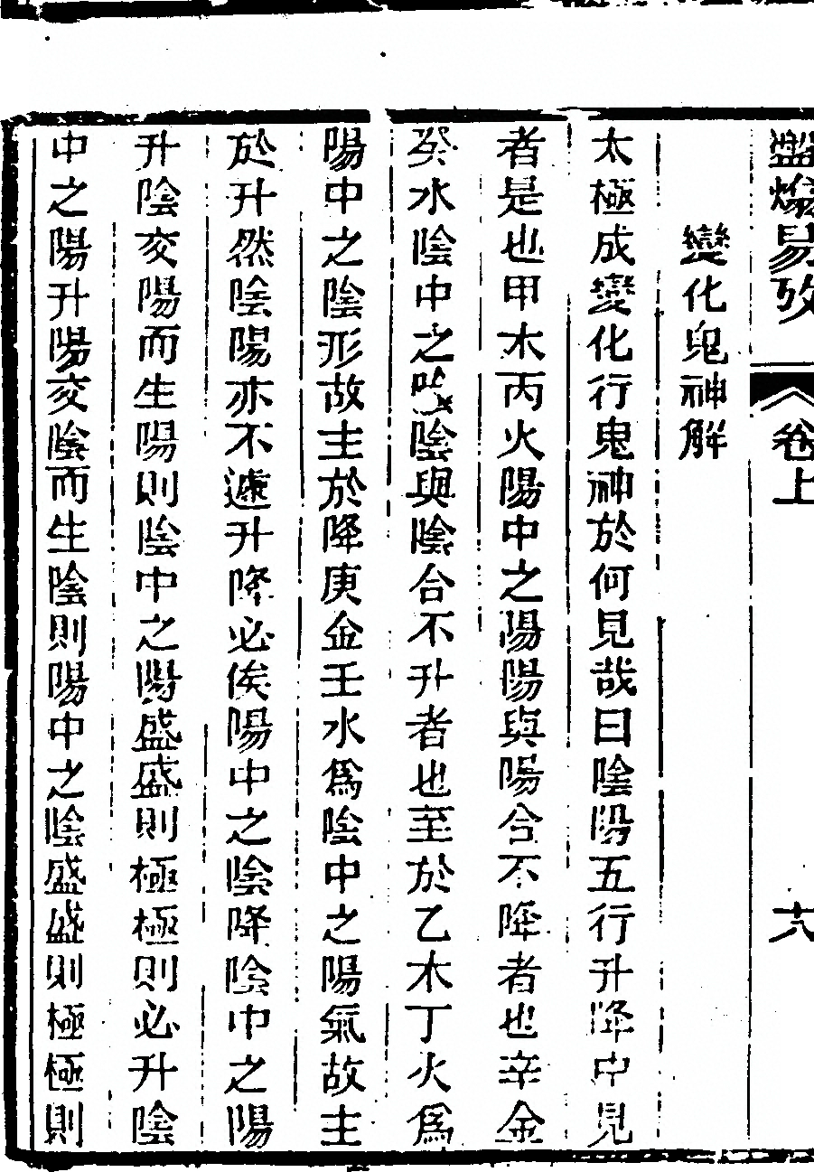 p. 36