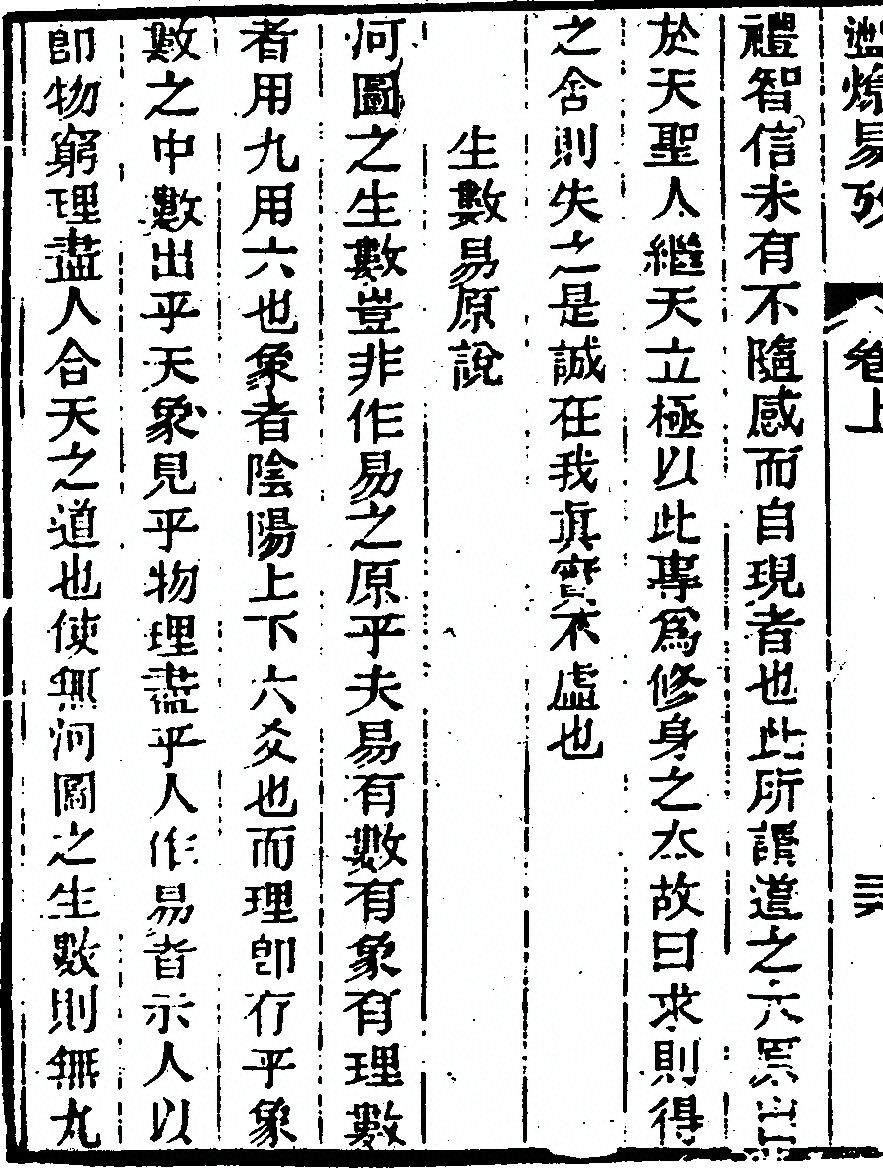 p. 52