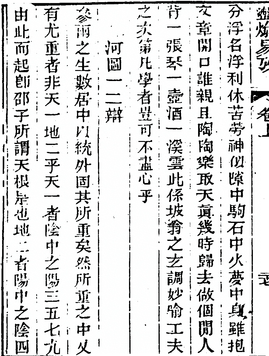 p. 54