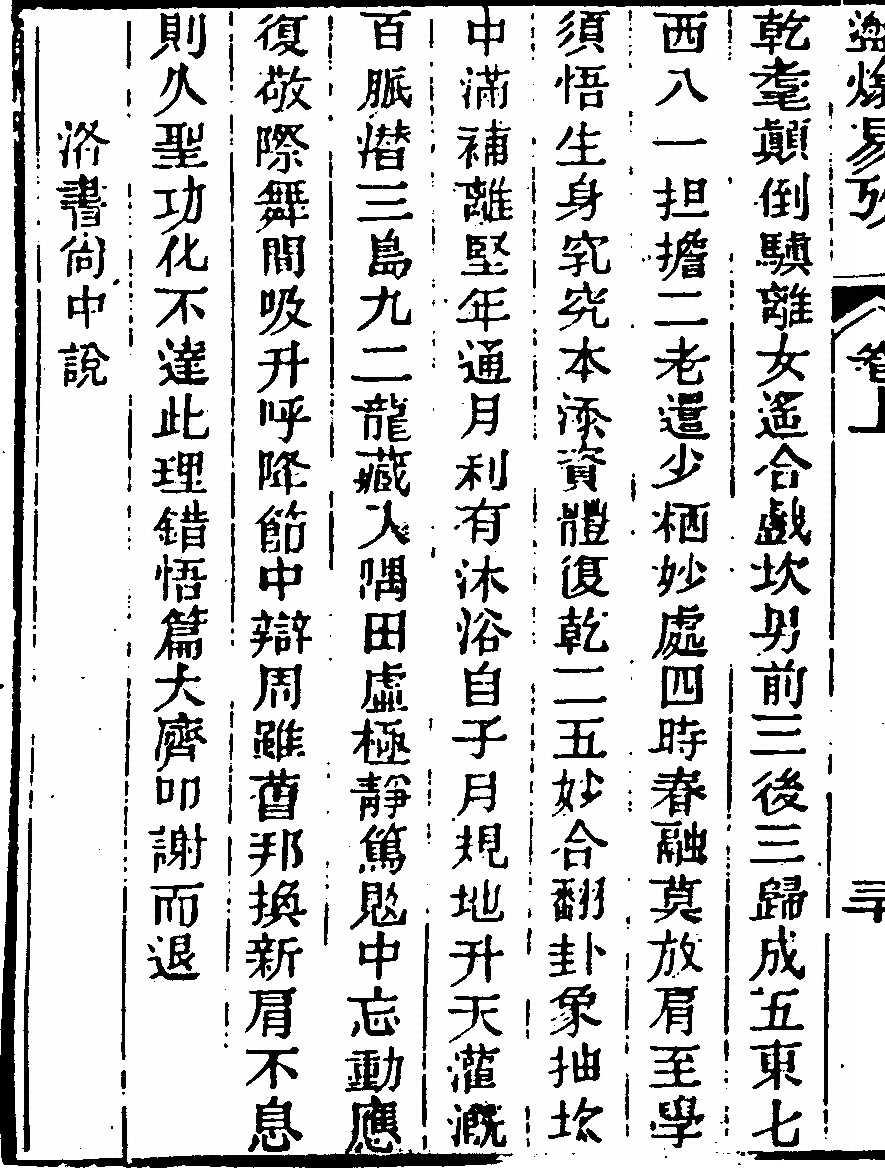 p. 60