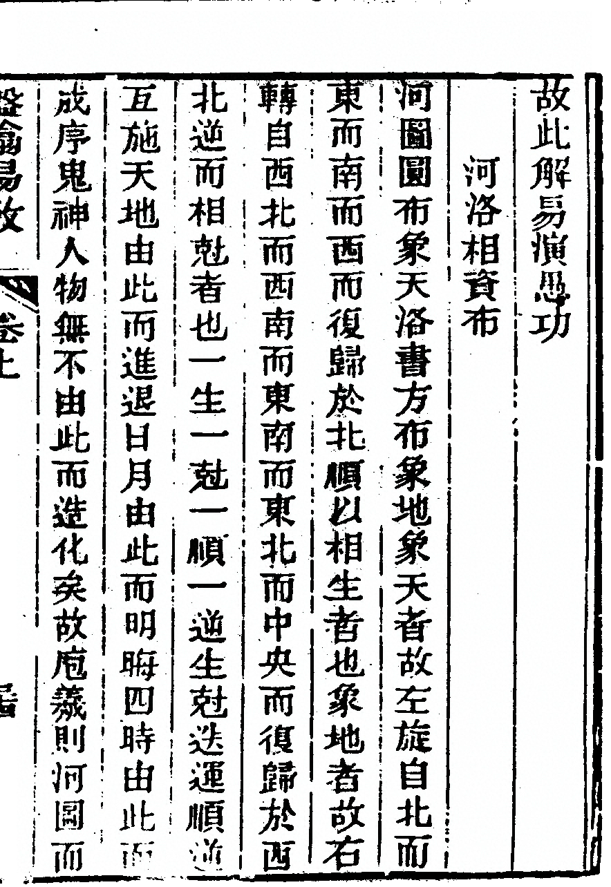 p. 67