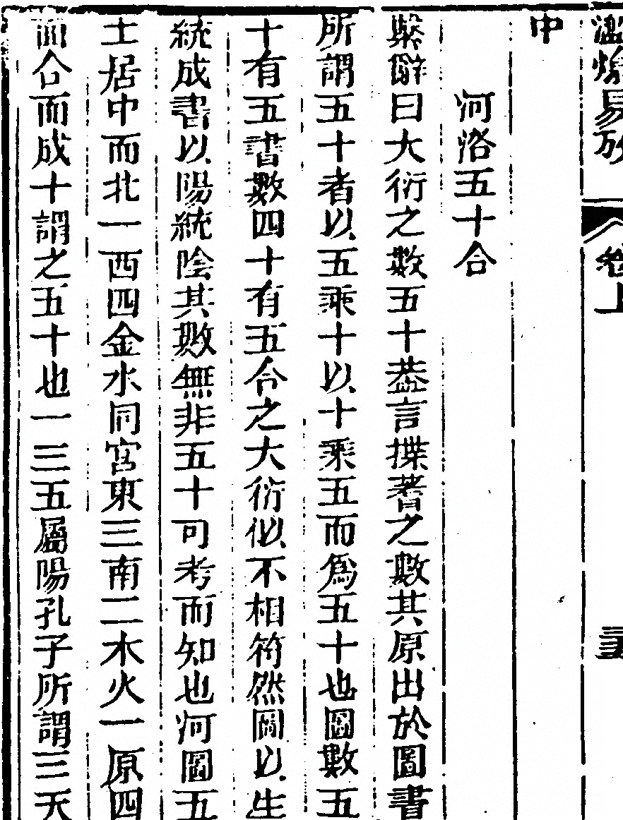 p. 70