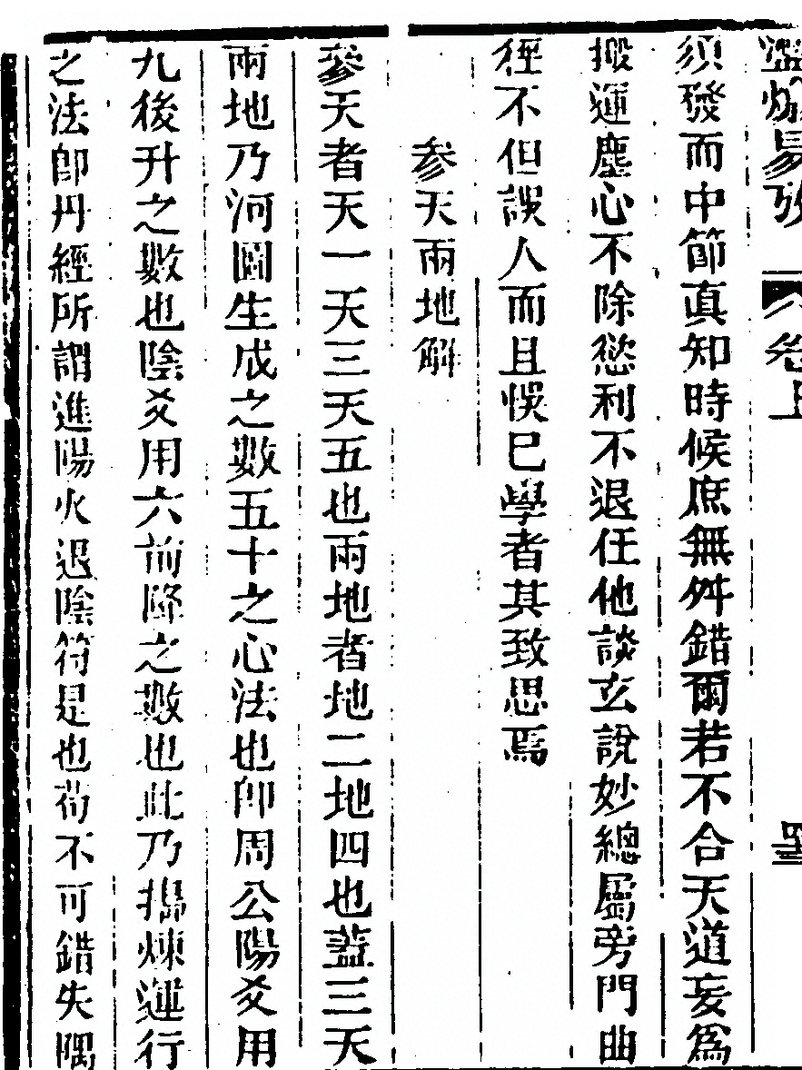 p. 86