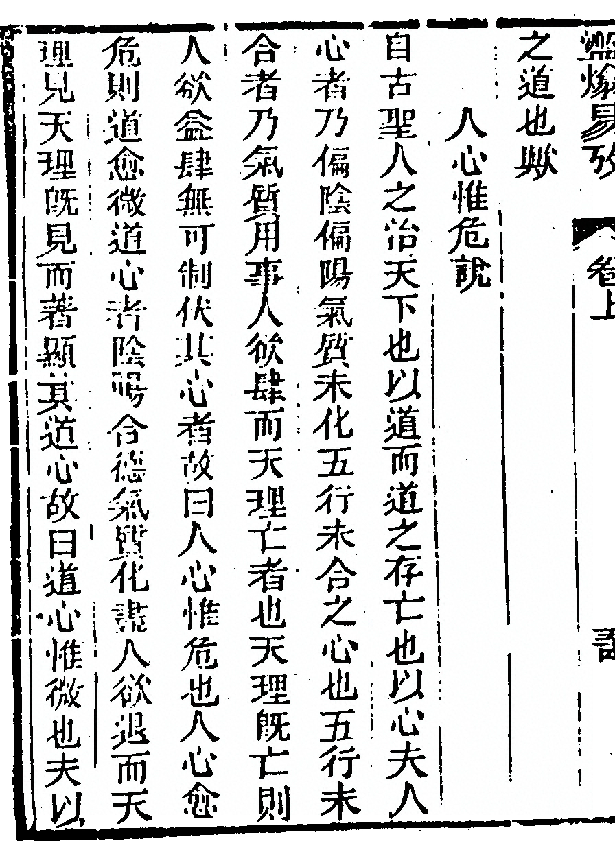 第 108 页