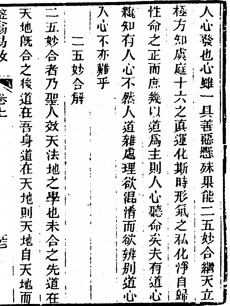 第 113 页