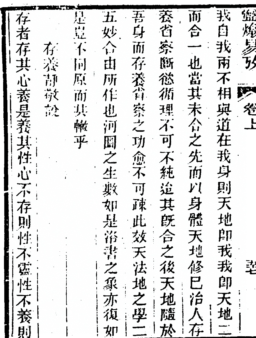 第 114 页