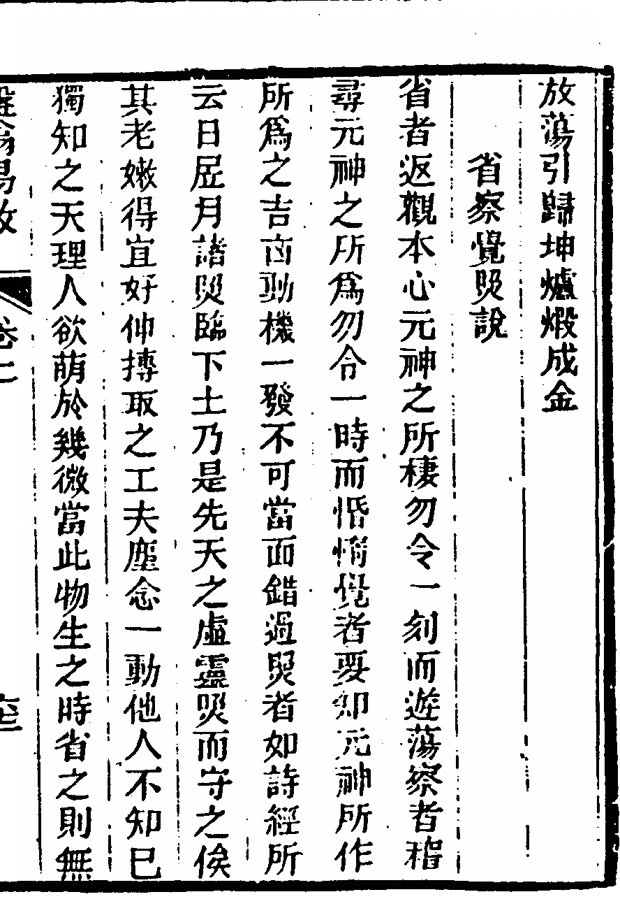 第 123 页