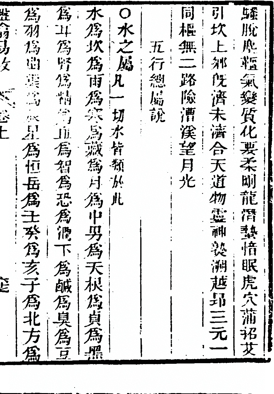 p. 133