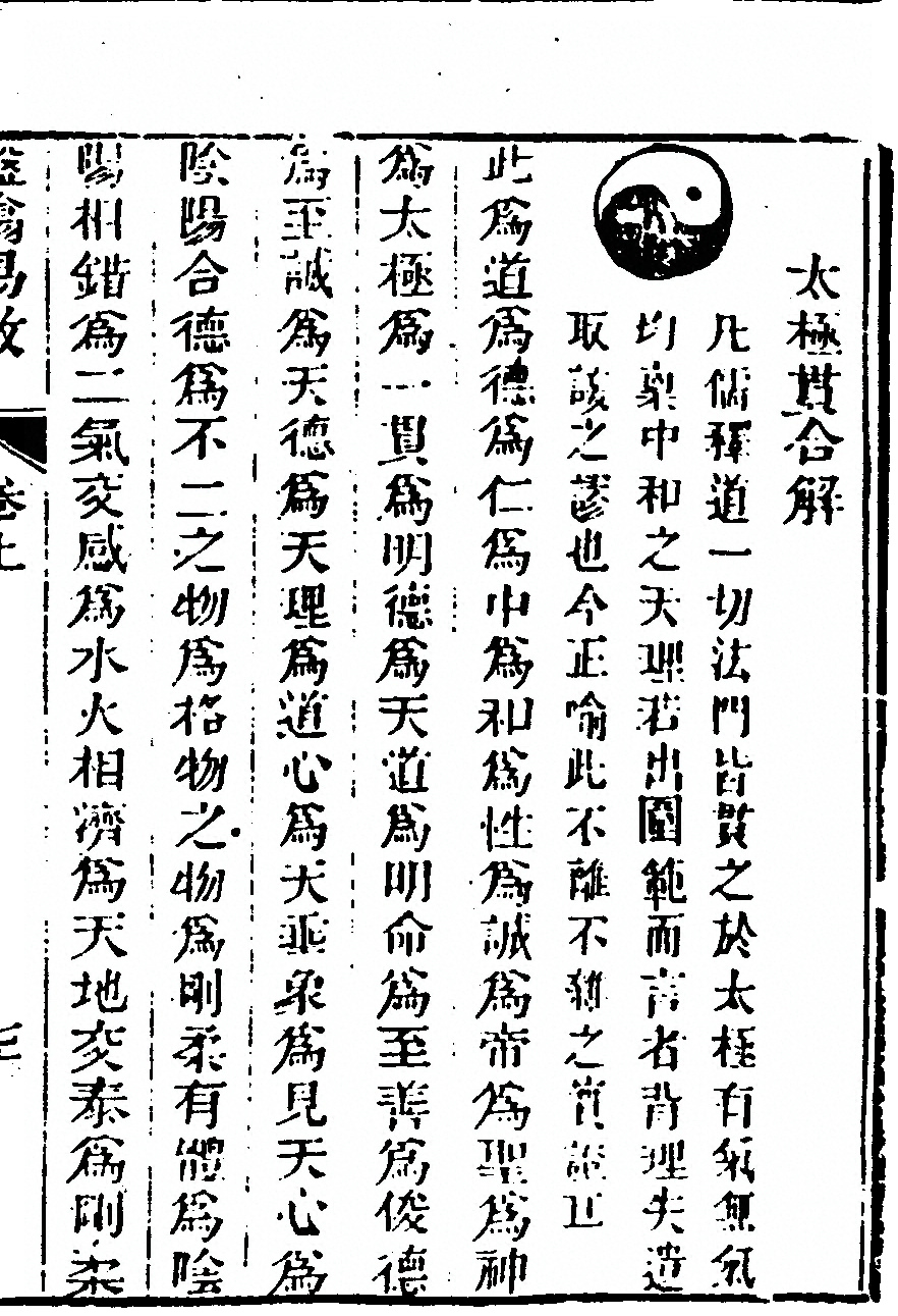 第 139 页