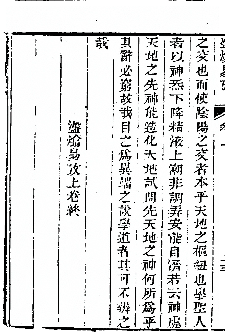 p. 144