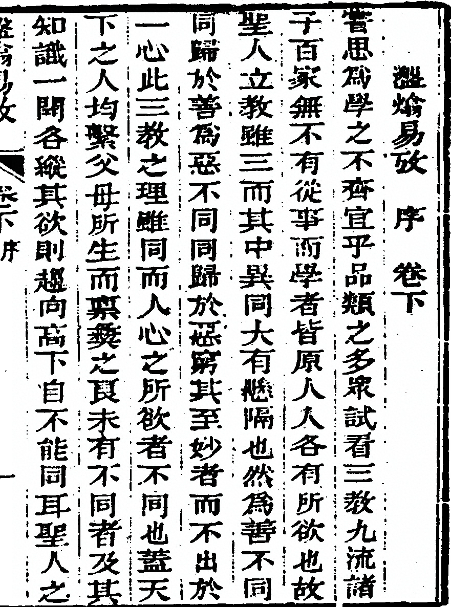 第 145 页