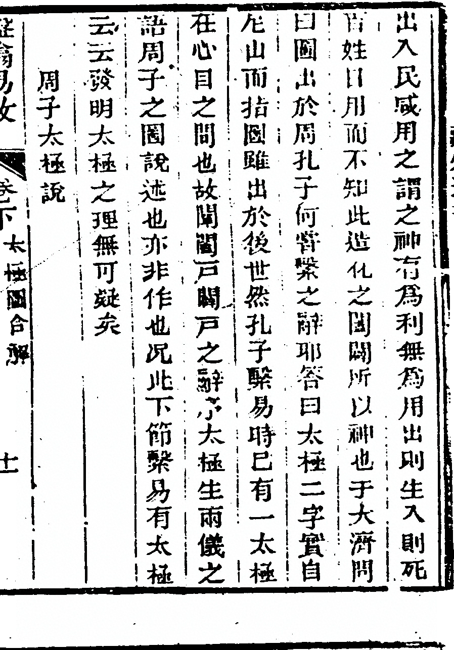 第 165 页