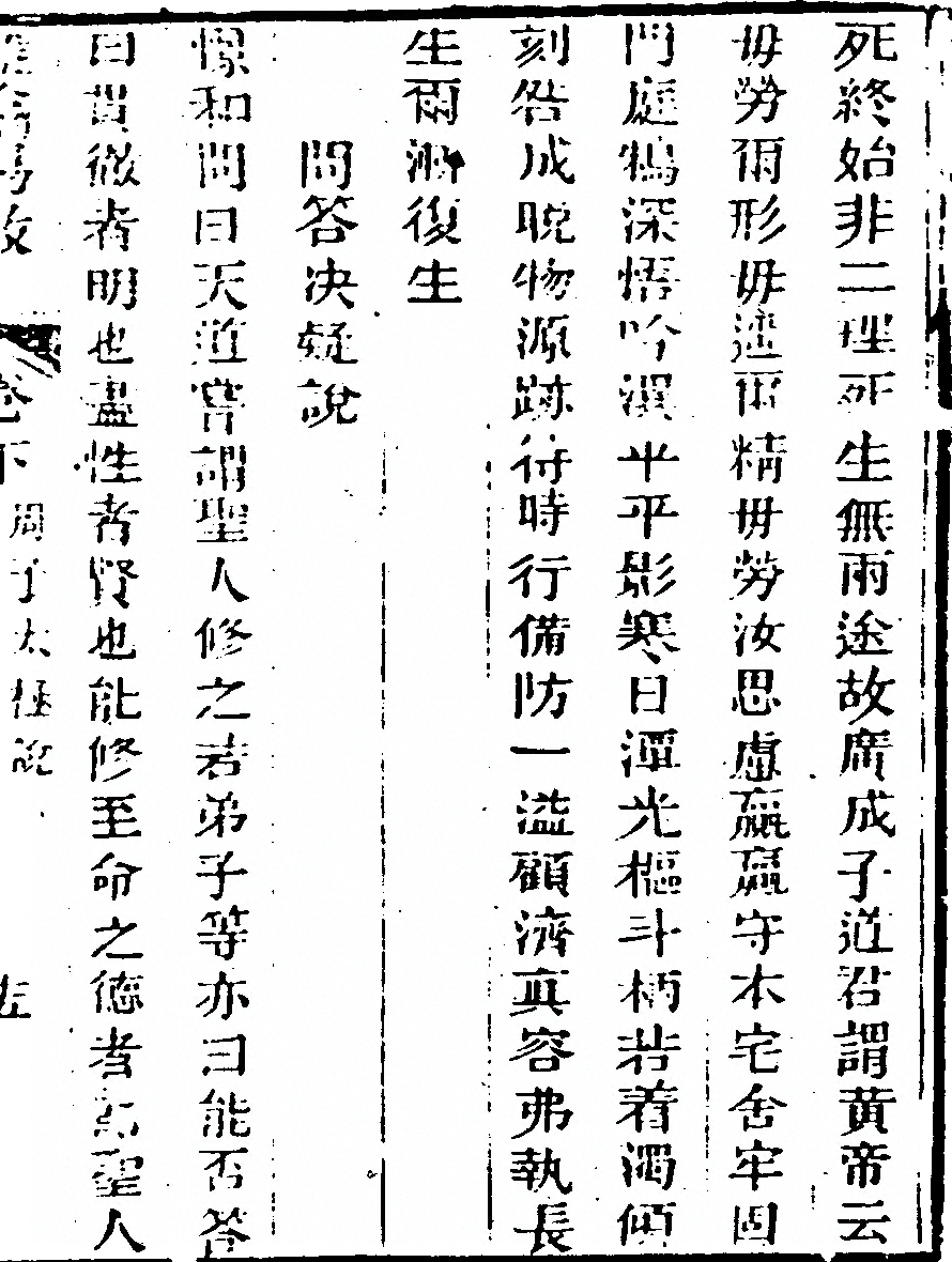 p. 173