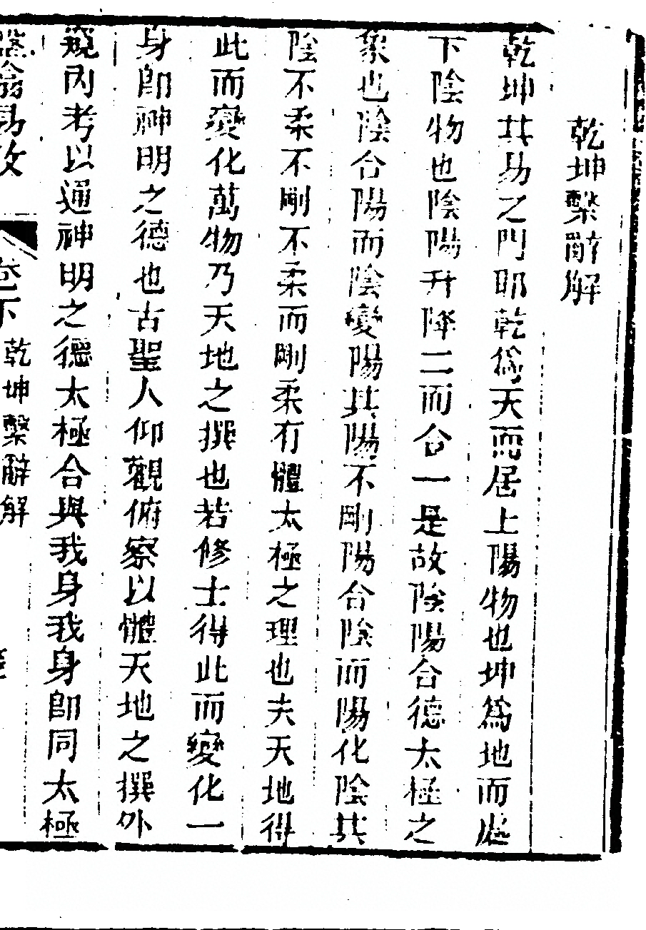 p. 209