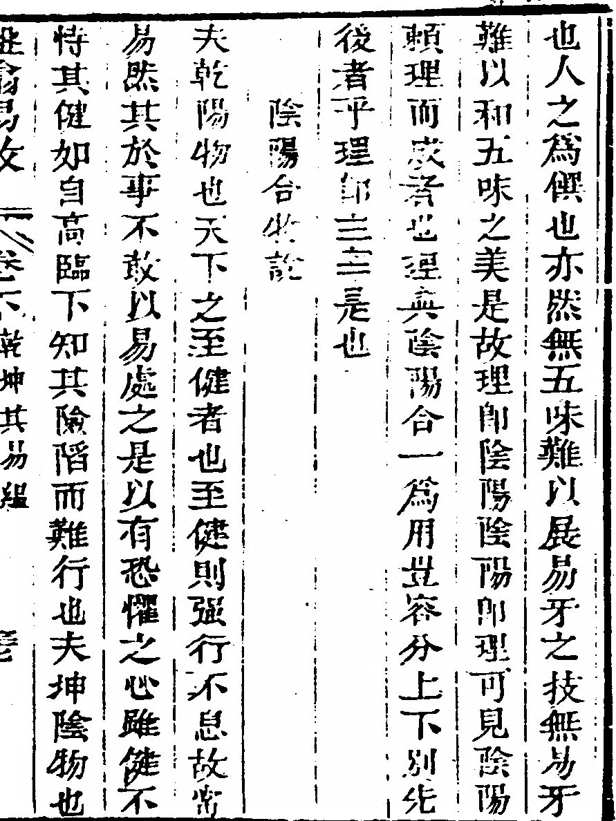 p. 217