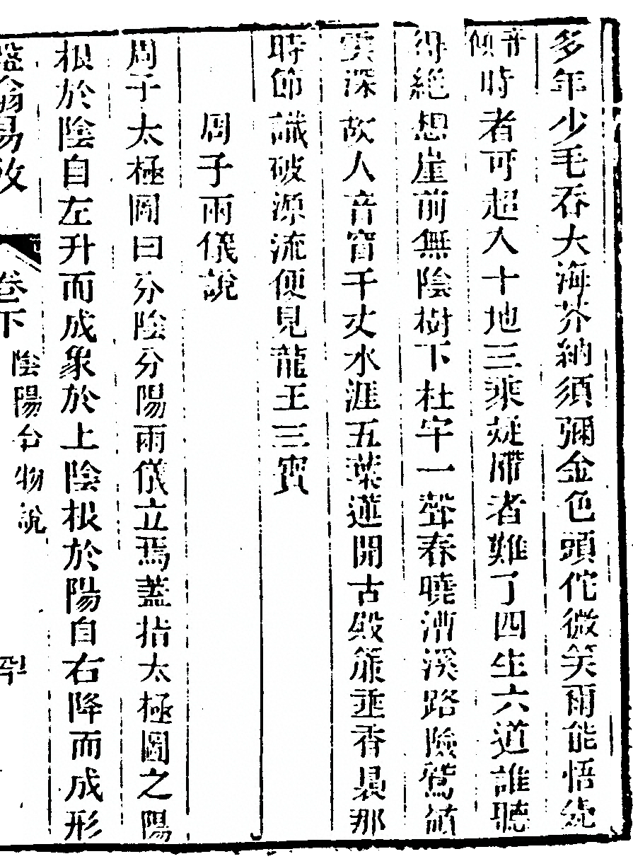 第 223 页