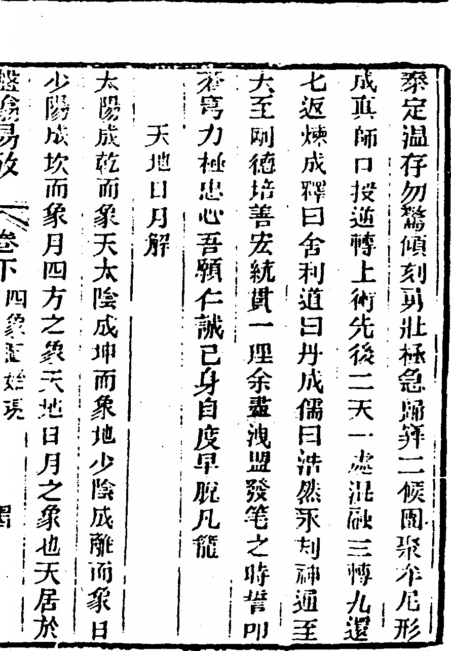 p. 231