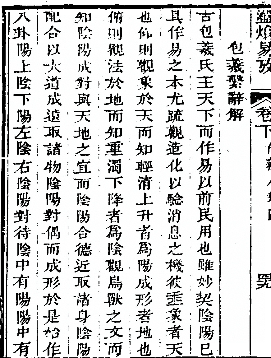 p. 242