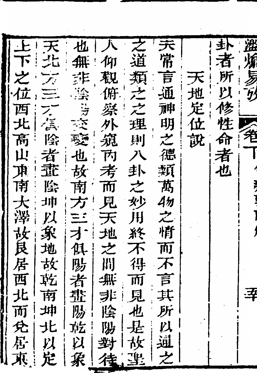 p. 244