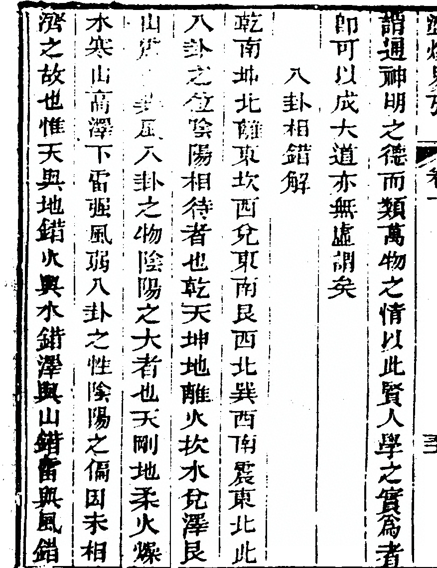 第 246 页