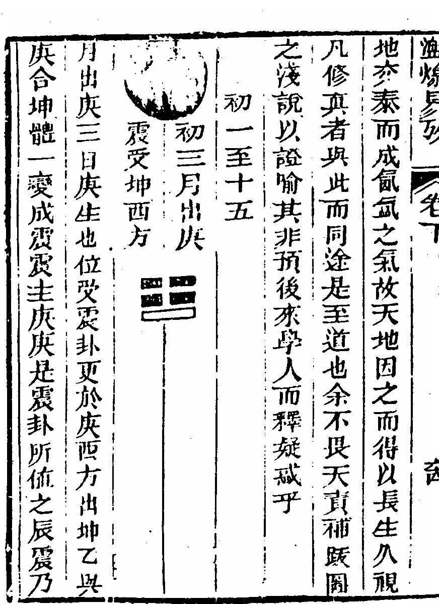 第 272 页