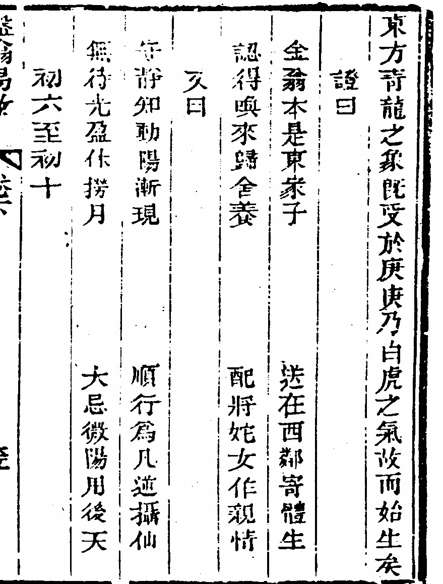 第 273 页